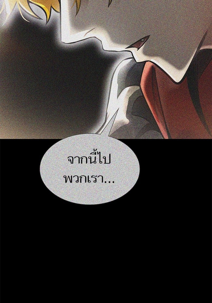 อ่านมังงะ Tower of God ตอนที่ 630/50.jpg