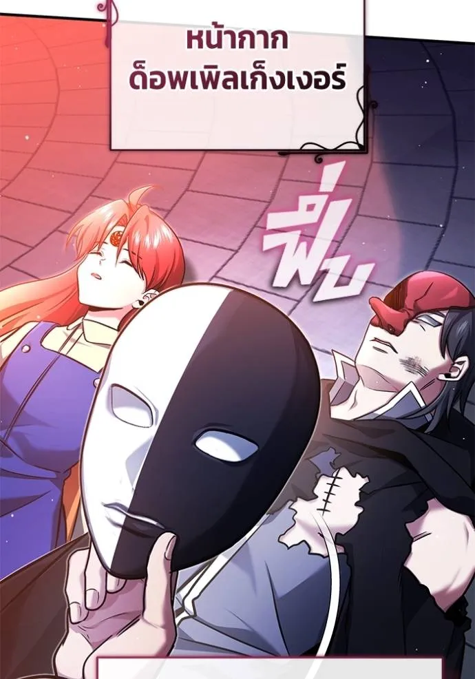 อ่านมังงะ Regressor’s Life After Retirement ตอนที่ 42/51.jpg