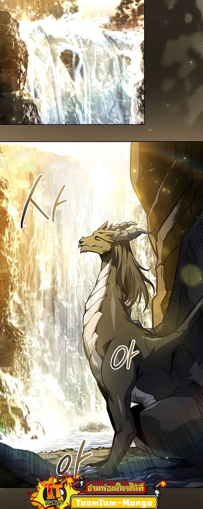 อ่านมังงะ A Wizard’s Restaurant ตอนที่ 66/52.jpg