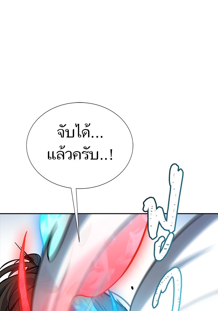 อ่านมังงะ Tower of God ตอนที่ 633/53.jpg