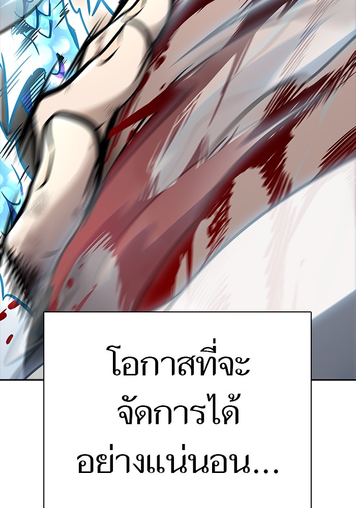 อ่านมังงะ Tower of God ตอนที่ 633/55.jpg
