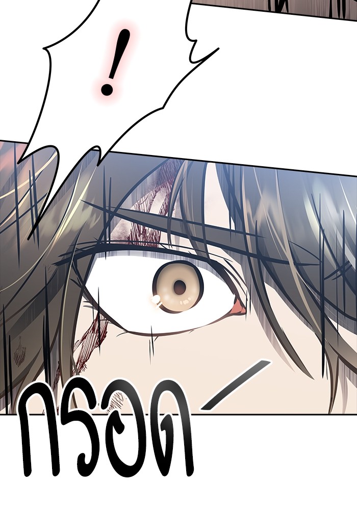 อ่านมังงะ Tower of God ตอนที่ 633/57.jpg