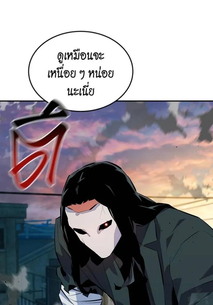 อ่านมังงะ Auto Hunting With My Clones ตอนที่ 115/57.jpg