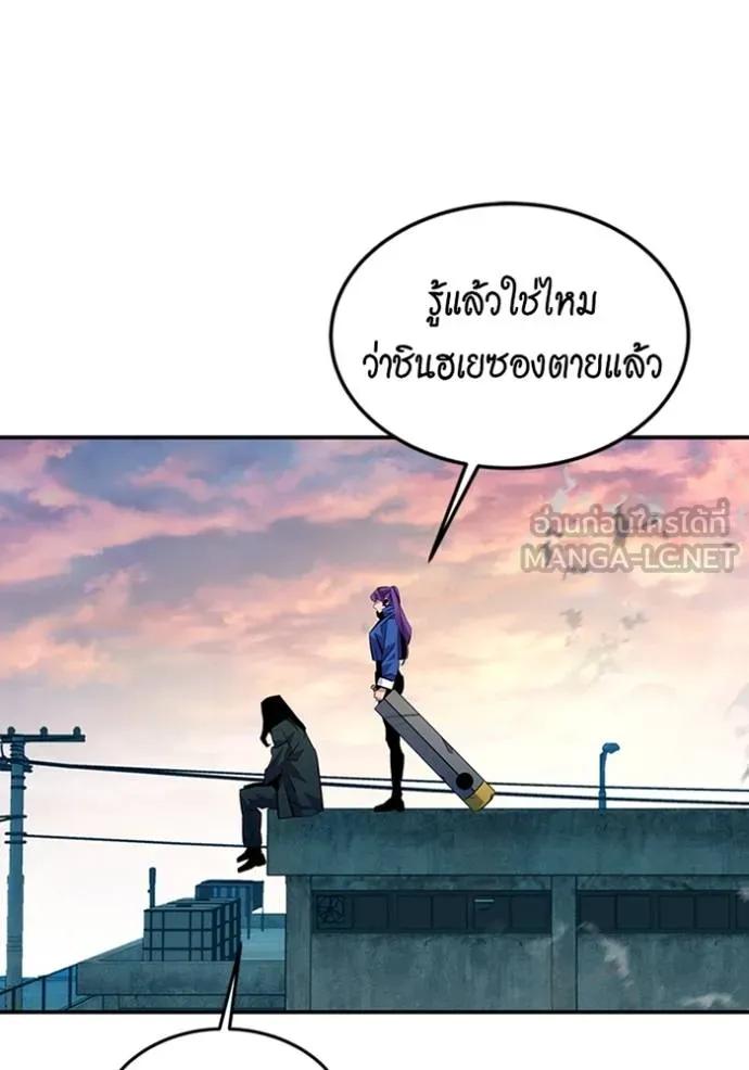อ่านมังงะ Auto Hunting With My Clones ตอนที่ 115/59.jpg