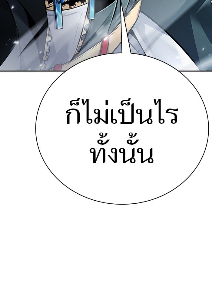 อ่านมังงะ Tower of God ตอนที่ 630/59.jpg