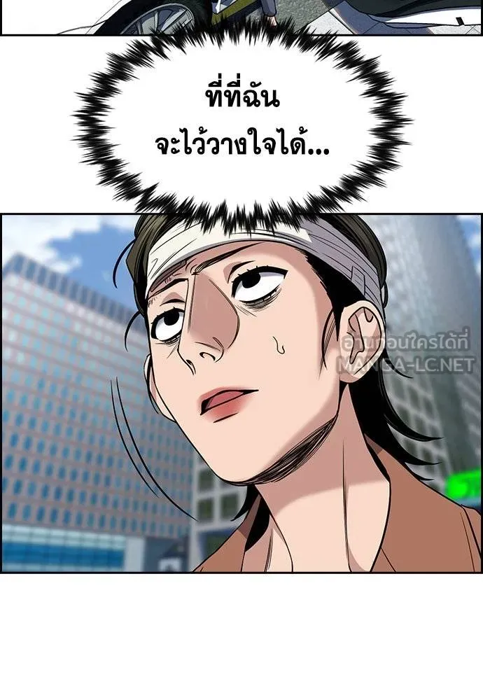 อ่านมังงะ True Education ตอนที่ 174/59.jpg