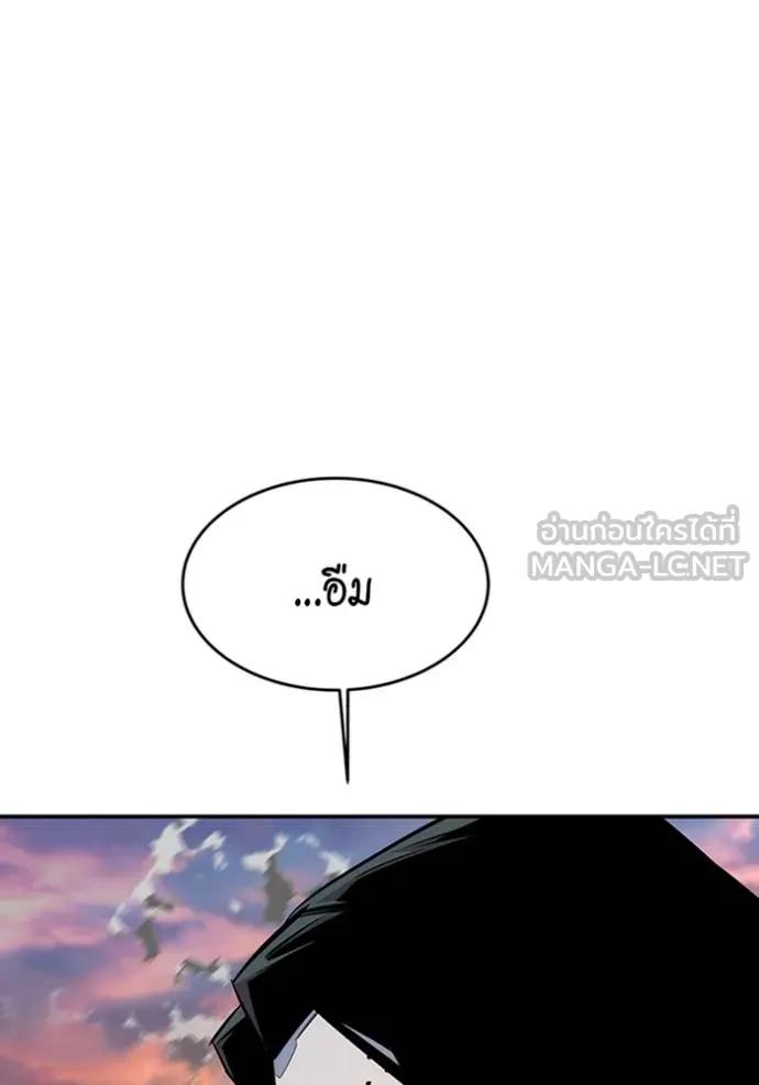 อ่านมังงะ Auto Hunting With My Clones ตอนที่ 115/62.jpg