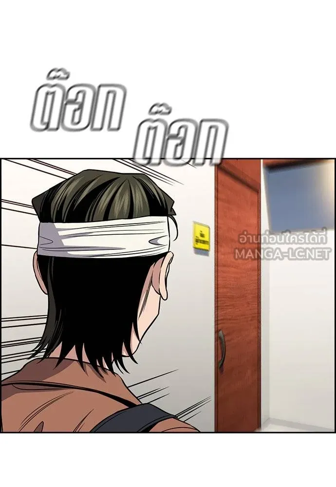 อ่านมังงะ True Education ตอนที่ 174/62.jpg