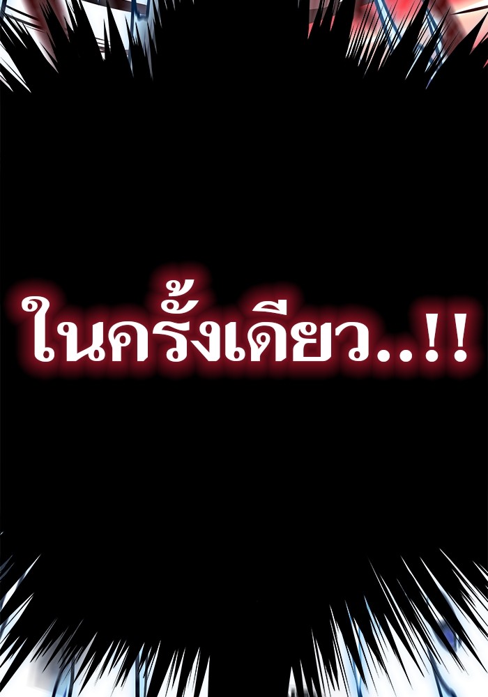 อ่านมังงะ Tower of God ตอนที่ 633/64.jpg