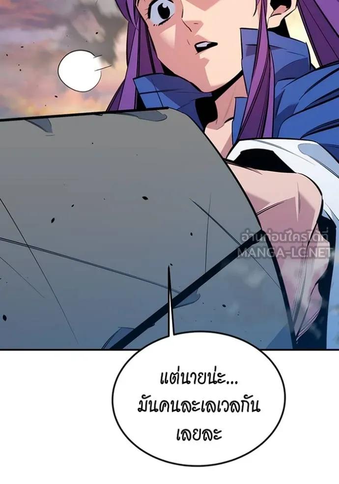 อ่านมังงะ Auto Hunting With My Clones ตอนที่ 115/65.jpg