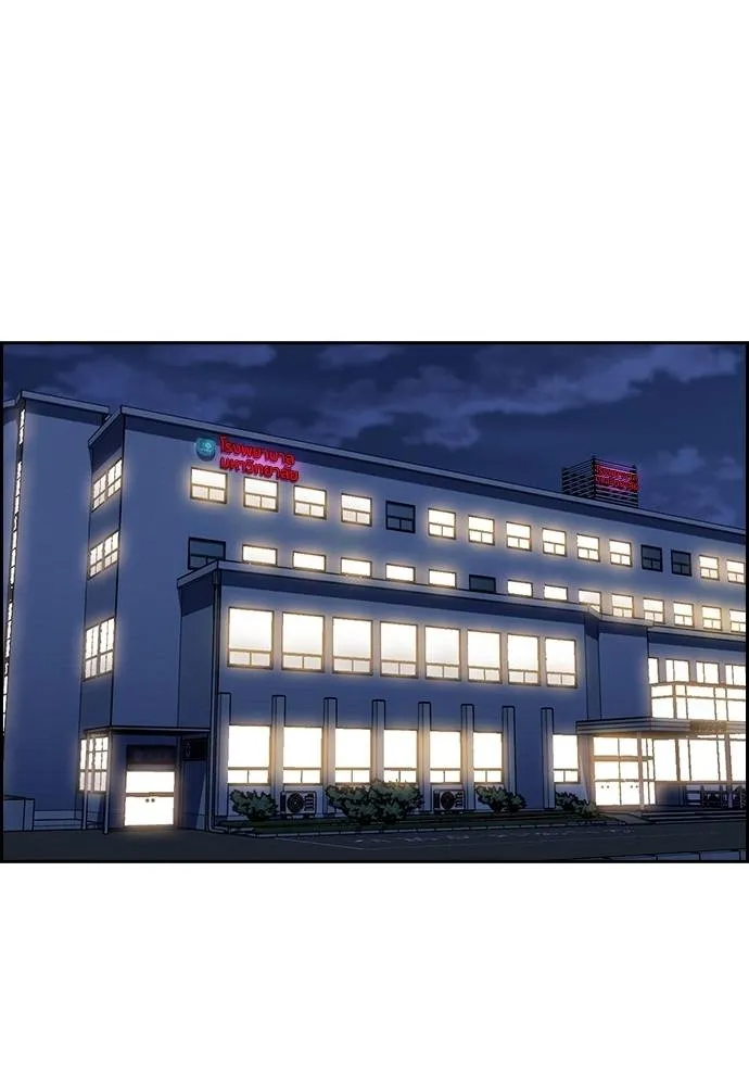 อ่านมังงะ True Education ตอนที่ 175/66.jpg