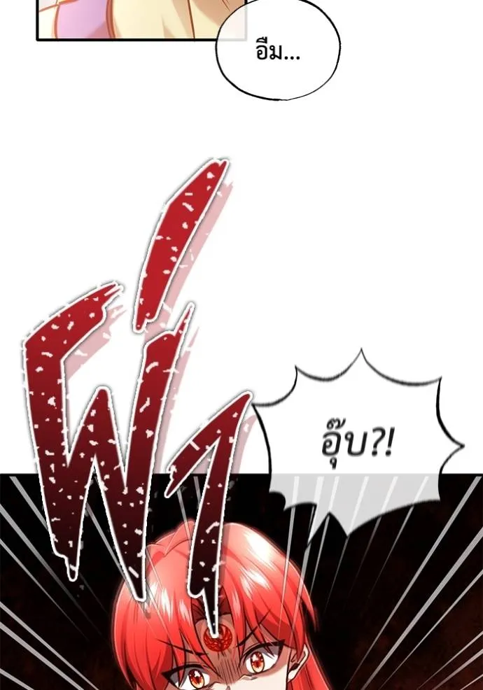 อ่านมังงะ Regressor’s Life After Retirement ตอนที่ 42/67.jpg