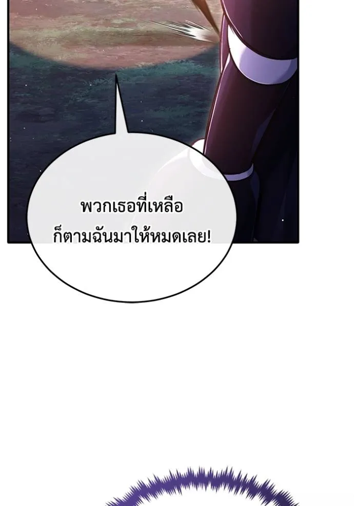 อ่านมังงะ Regressor’s Life After Retirement ตอนที่ 42/6.jpg
