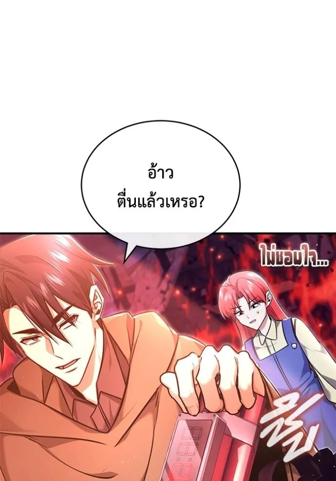 อ่านมังงะ Regressor’s Life After Retirement ตอนที่ 42/69.jpg