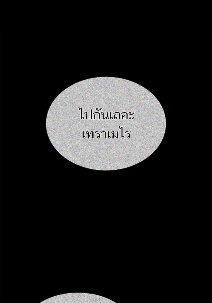 อ่านมังงะ Tower of God ตอนที่ 630/6.jpg