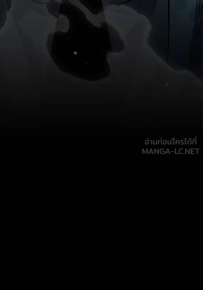 อ่านมังงะ Auto Hunting With My Clones ตอนที่ 115/74.jpg