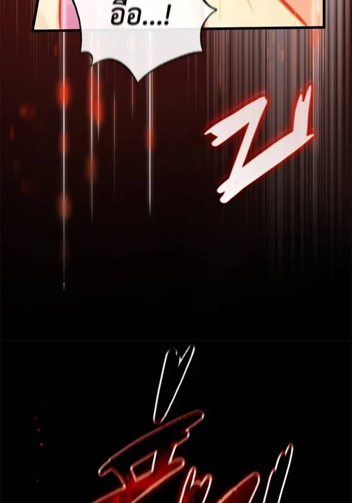 อ่านมังงะ Regressor’s Life After Retirement ตอนที่ 42/76.jpg