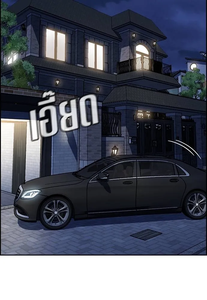 อ่านมังงะ True Education ตอนที่ 175/76.jpg