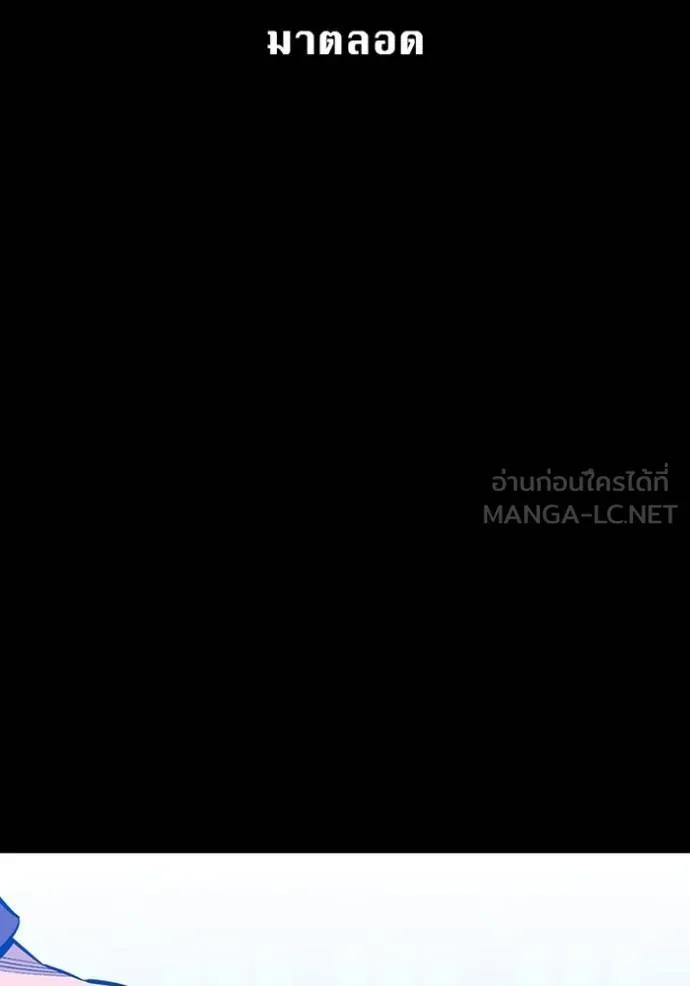 อ่านมังงะ Auto Hunting With My Clones ตอนที่ 115/77.jpg