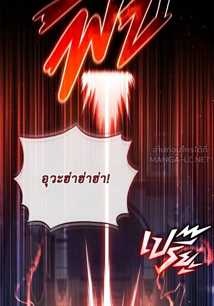 อ่านมังงะ Regressor’s Life After Retirement ตอนที่ 42/77.jpg