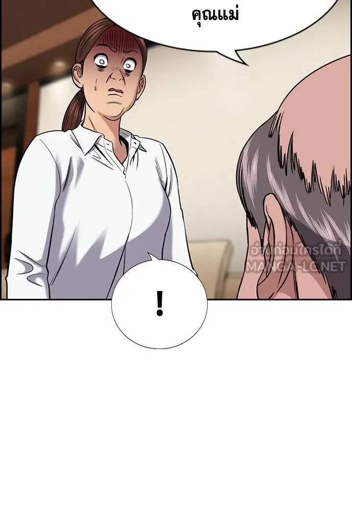 อ่านมังงะ True Education ตอนที่ 174/80.jpg