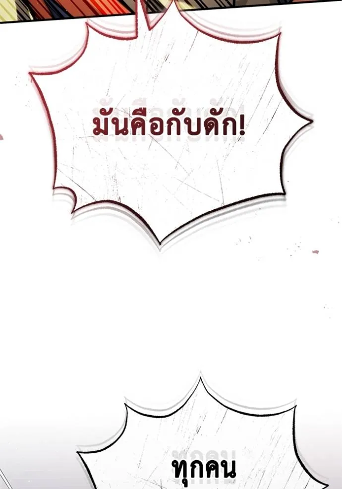 อ่านมังงะ Regressor’s Life After Retirement ตอนที่ 42/82.jpg