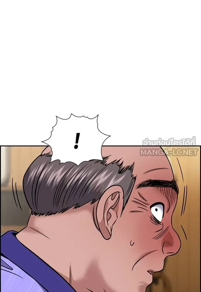 อ่านมังงะ True Education ตอนที่ 175/83.jpg