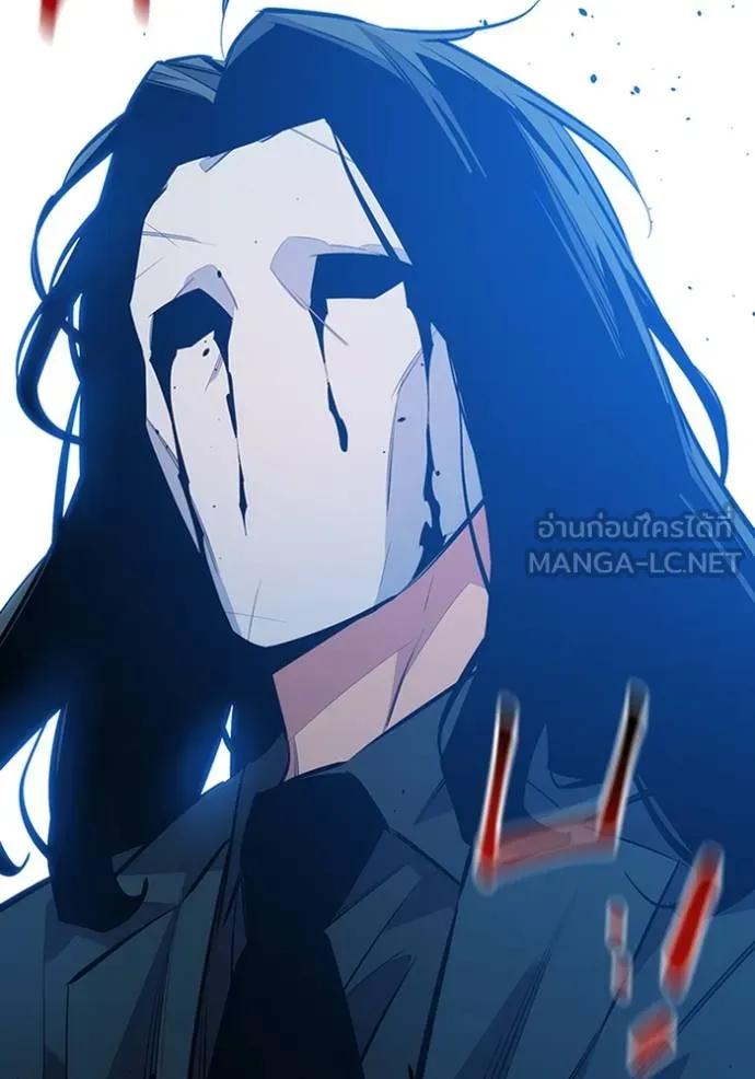 อ่านมังงะ Auto Hunting With My Clones ตอนที่ 115/83.jpg