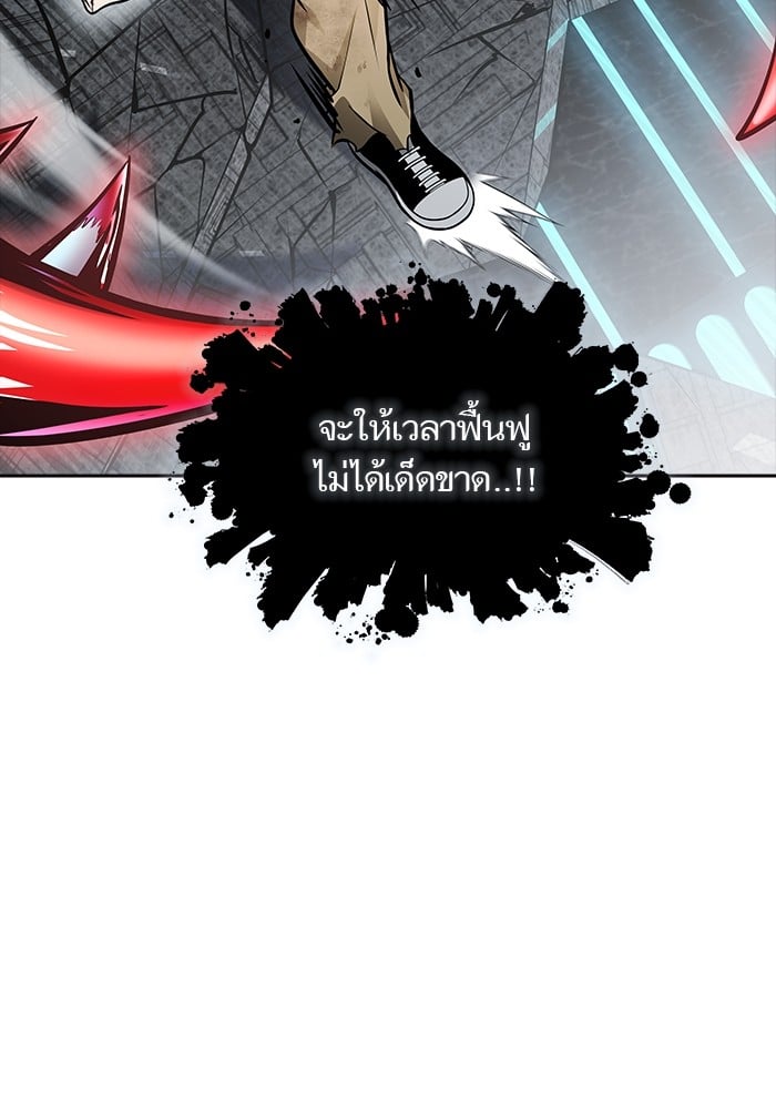 อ่านมังงะ Tower of God ตอนที่ 633/85.jpg
