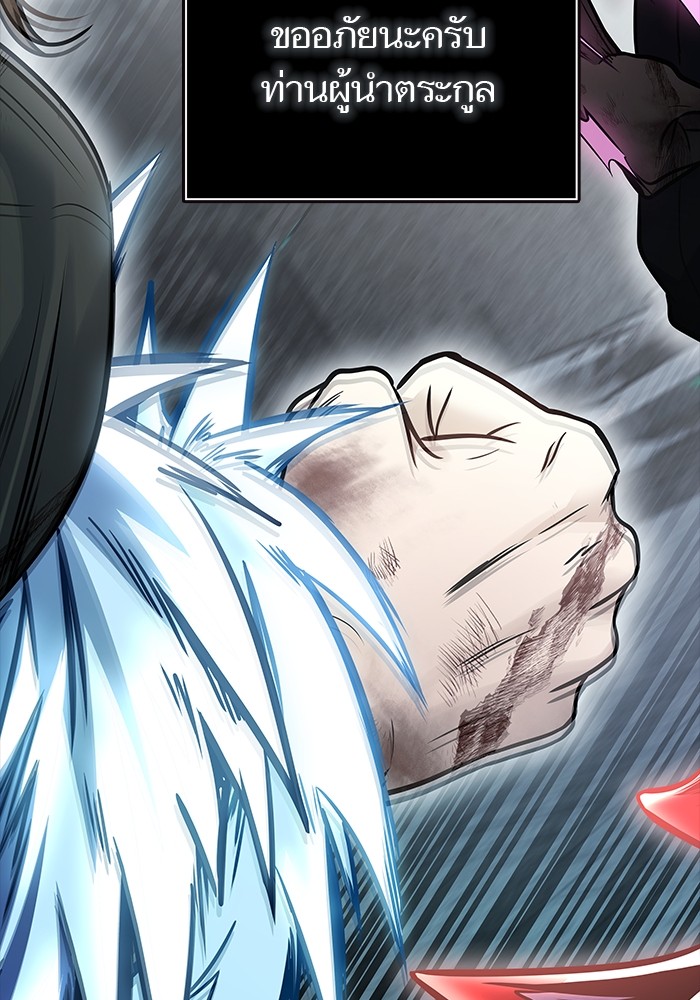 อ่านมังงะ Tower of God ตอนที่ 633/87.jpg