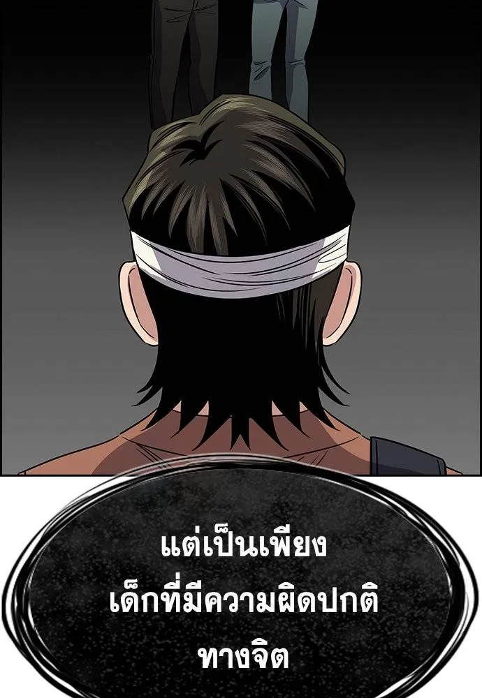 อ่านมังงะ True Education ตอนที่ 174/87.jpg