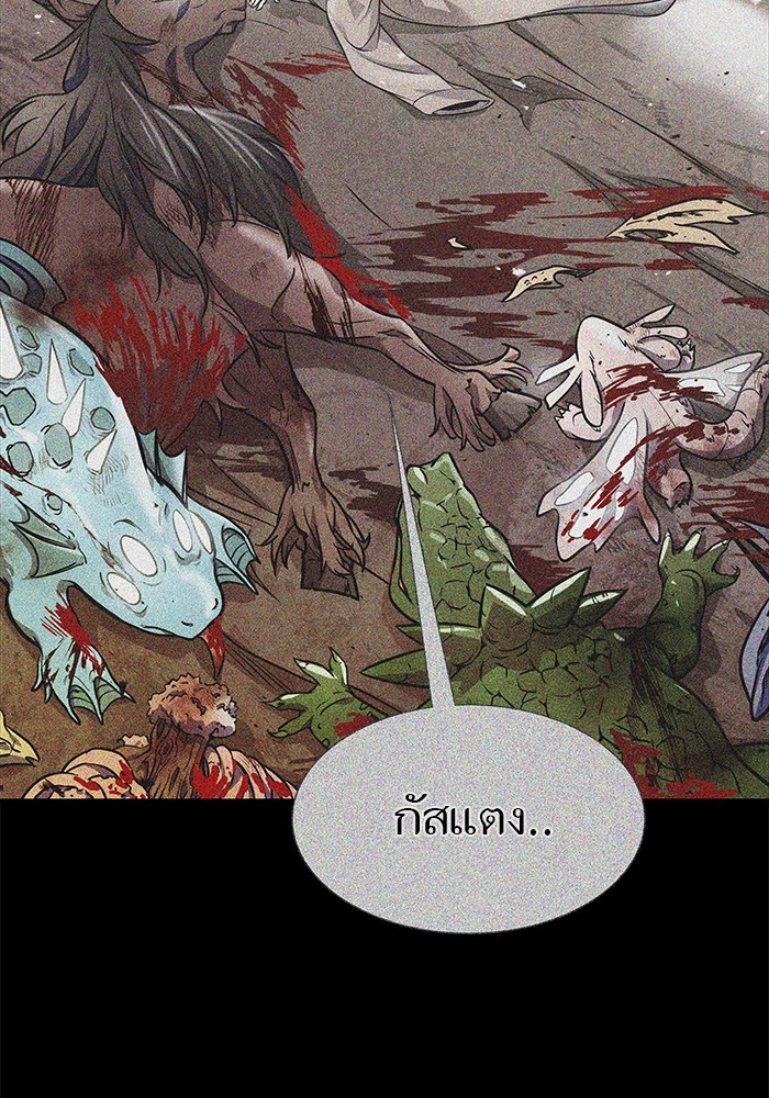 อ่านมังงะ Tower of God ตอนที่ 630/8.jpg