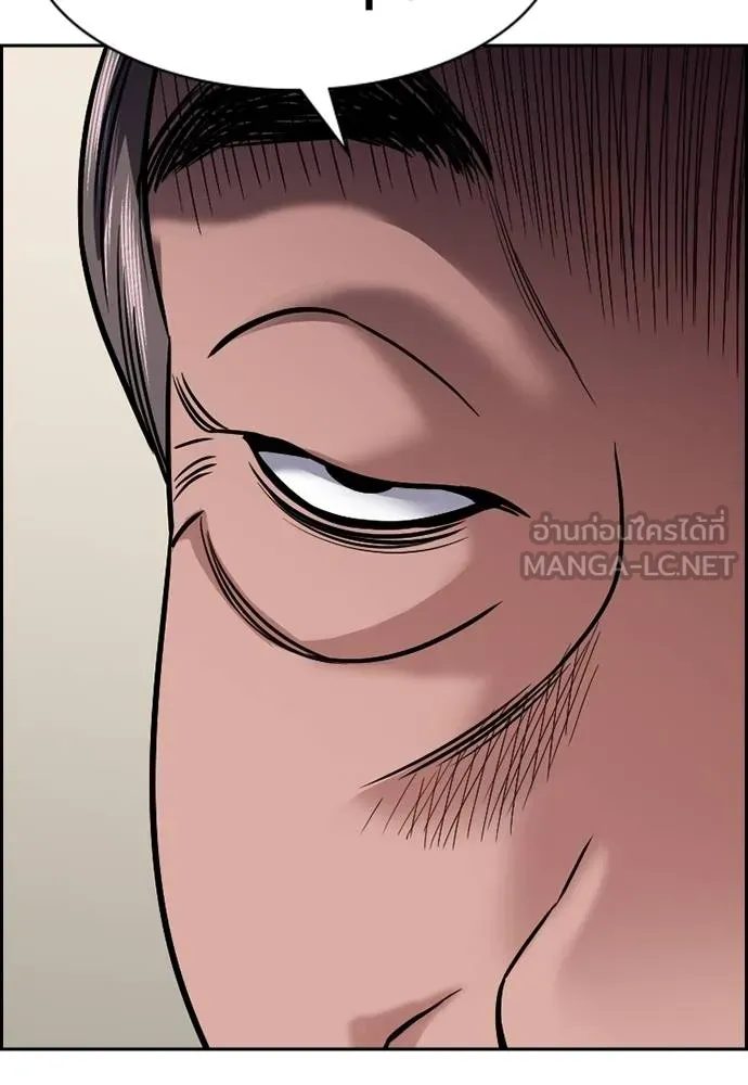 อ่านมังงะ True Education ตอนที่ 175/8.jpg