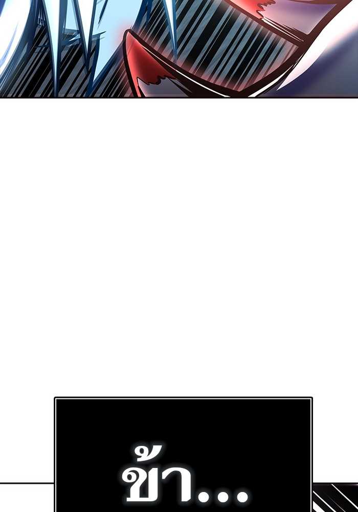อ่านมังงะ Tower of God ตอนที่ 633/88.jpg