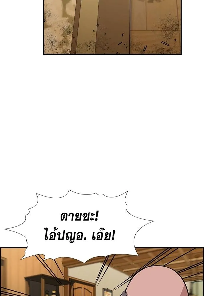 อ่านมังงะ True Education ตอนที่ 175/88.jpg
