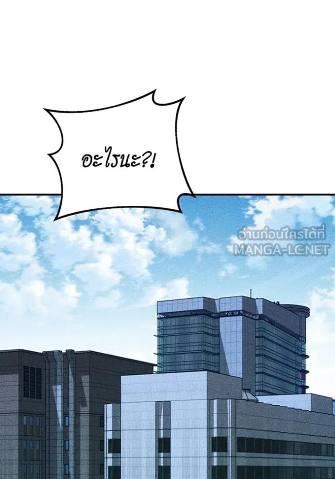 อ่านมังงะ Auto Hunting With My Clones ตอนที่ 115/89.jpg