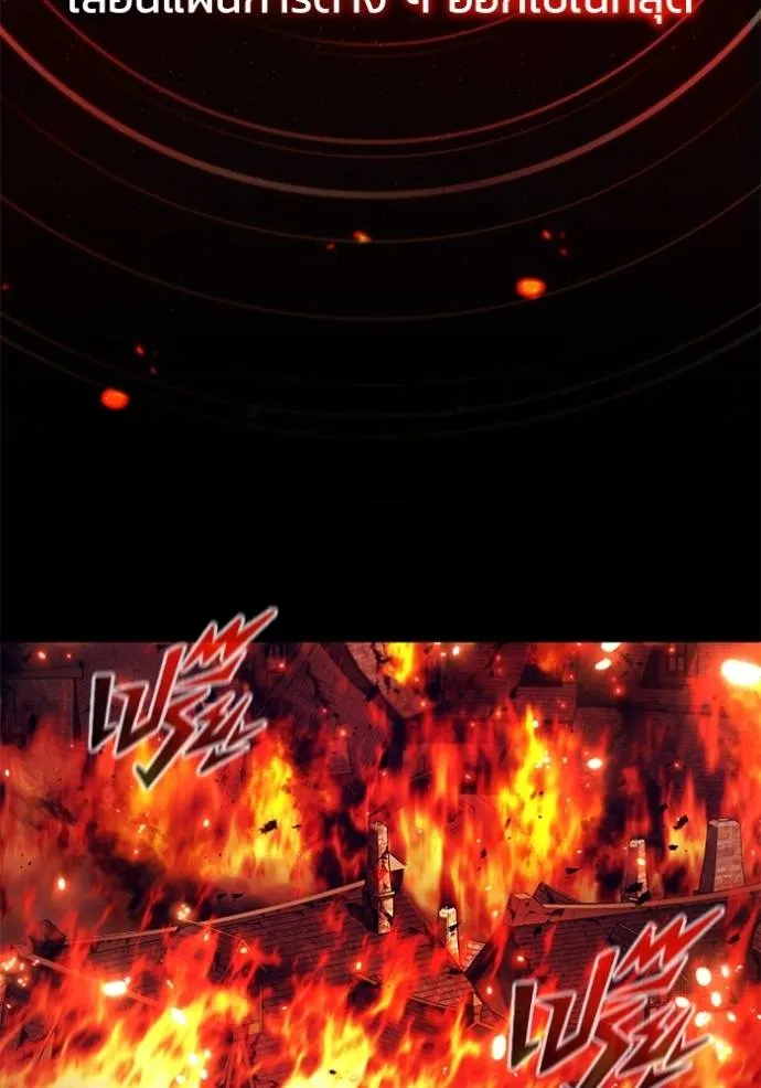 อ่านมังงะ Regressor’s Life After Retirement ตอนที่ 42/91.jpg