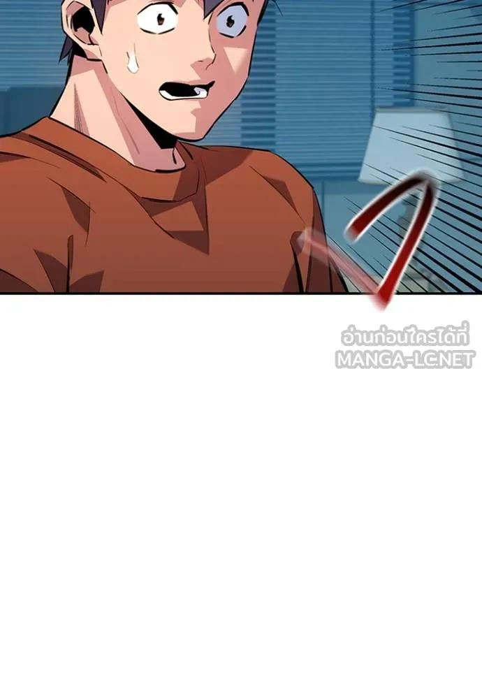 อ่านมังงะ Auto Hunting With My Clones ตอนที่ 115/92.jpg