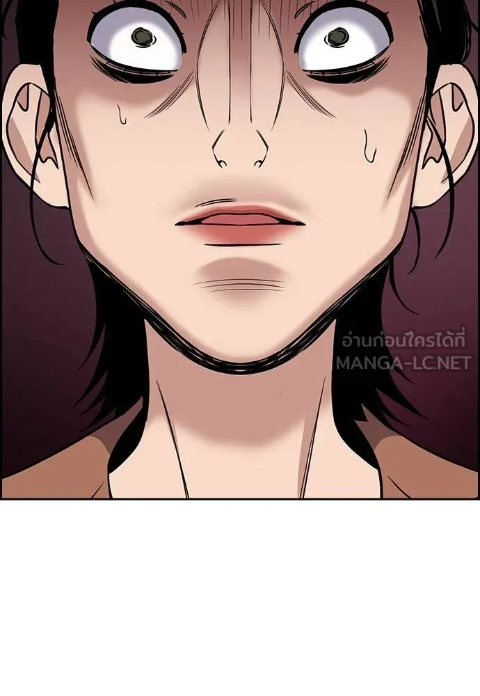อ่านมังงะ True Education ตอนที่ 174/95.jpg