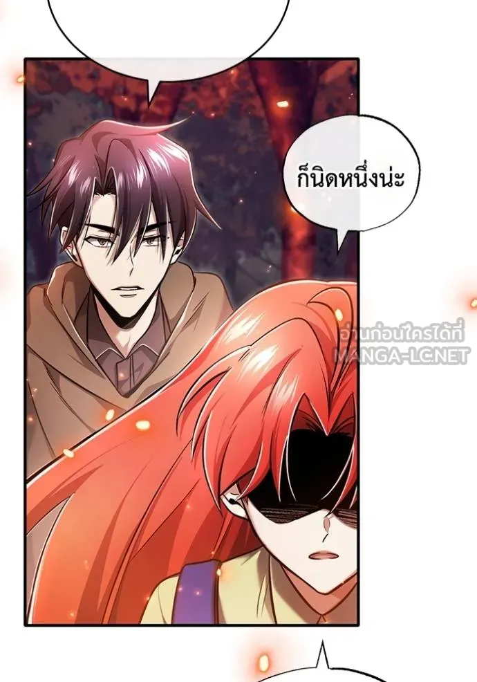 อ่านมังงะ Regressor’s Life After Retirement ตอนที่ 42/95.jpg