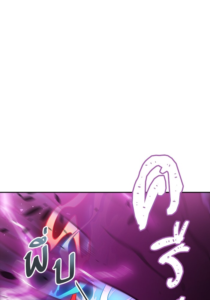 อ่านมังงะ Tower of God ตอนที่ 633/96.jpg