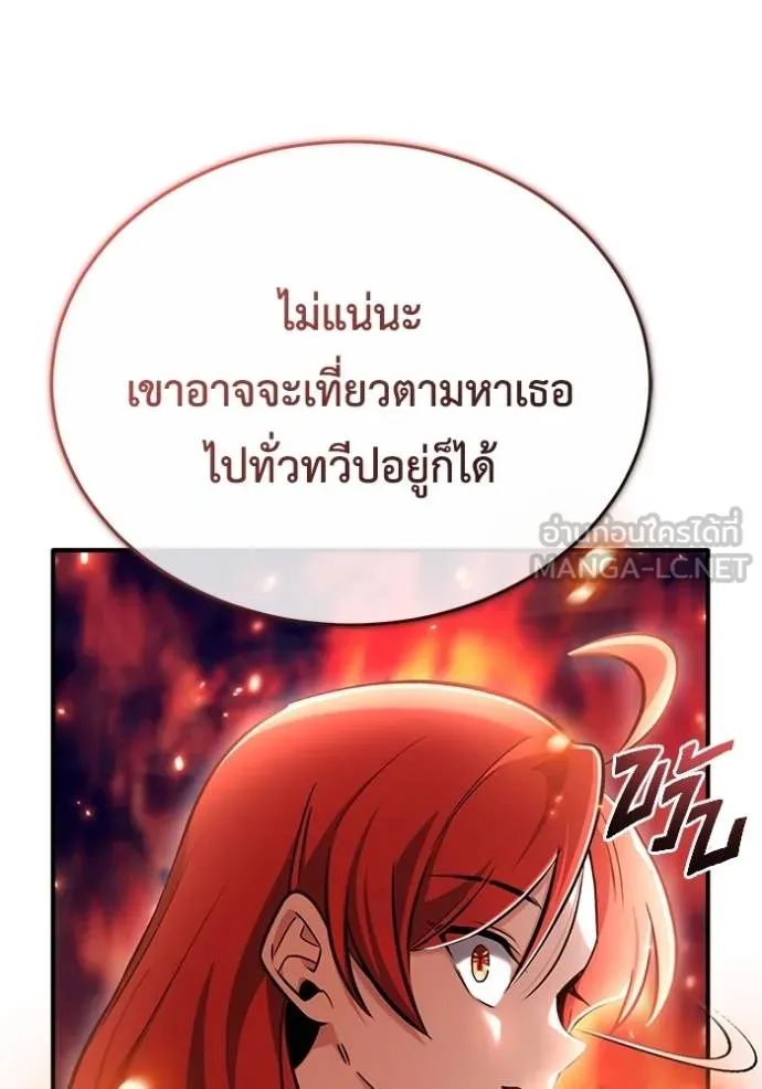 อ่านมังงะ Regressor’s Life After Retirement ตอนที่ 42/98.jpg