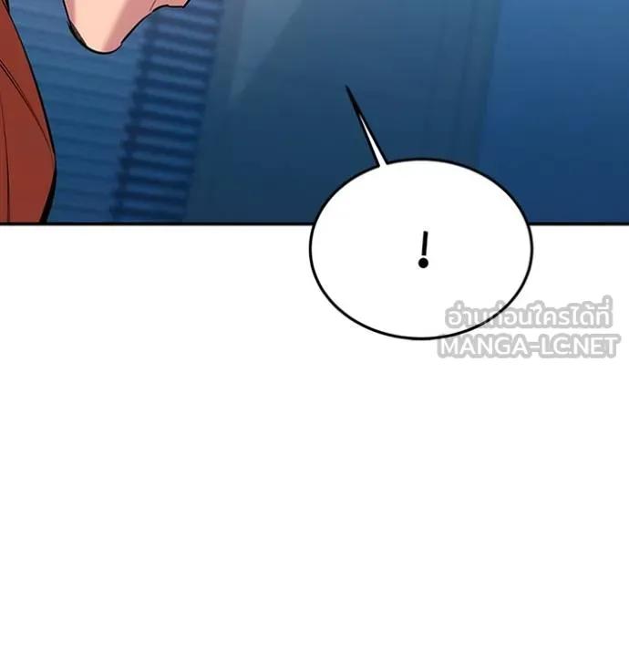 อ่านมังงะ Auto Hunting With My Clones ตอนที่ 115/98.jpg