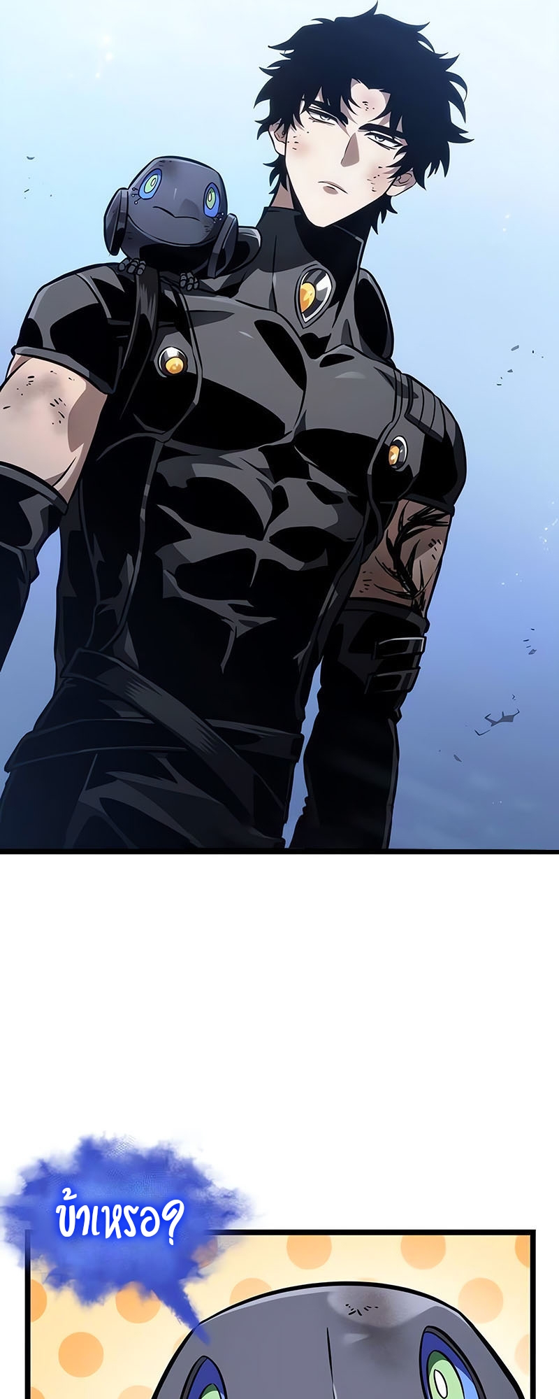 อ่านมังงะ The World After The End ตอนที่ 161/71.jpg