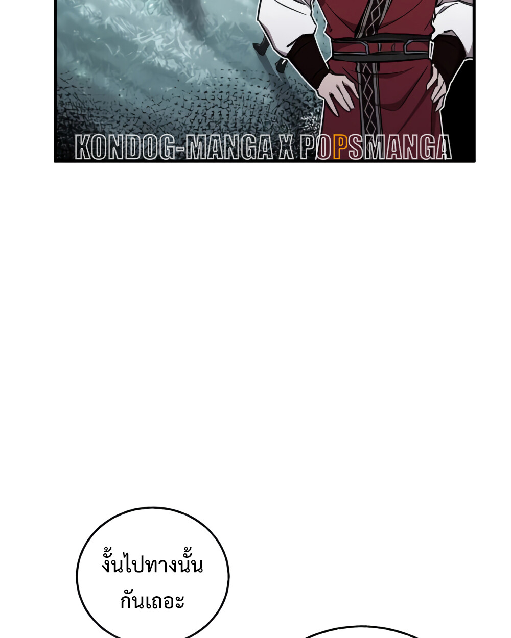 อ่านมังงะ Childhood Friend of the Zenith ตอนที่ 24/105.jpg