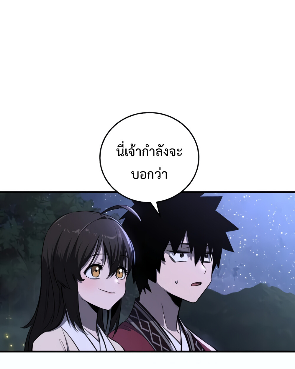 อ่านมังงะ Childhood Friend of the Zenith ตอนที่ 24/1.jpg