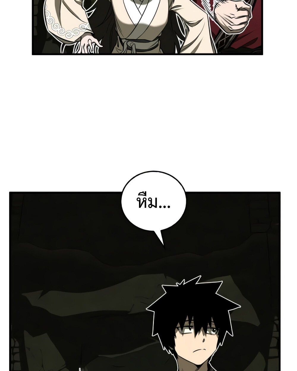 อ่านมังงะ Childhood Friend of the Zenith ตอนที่ 24/119.jpg