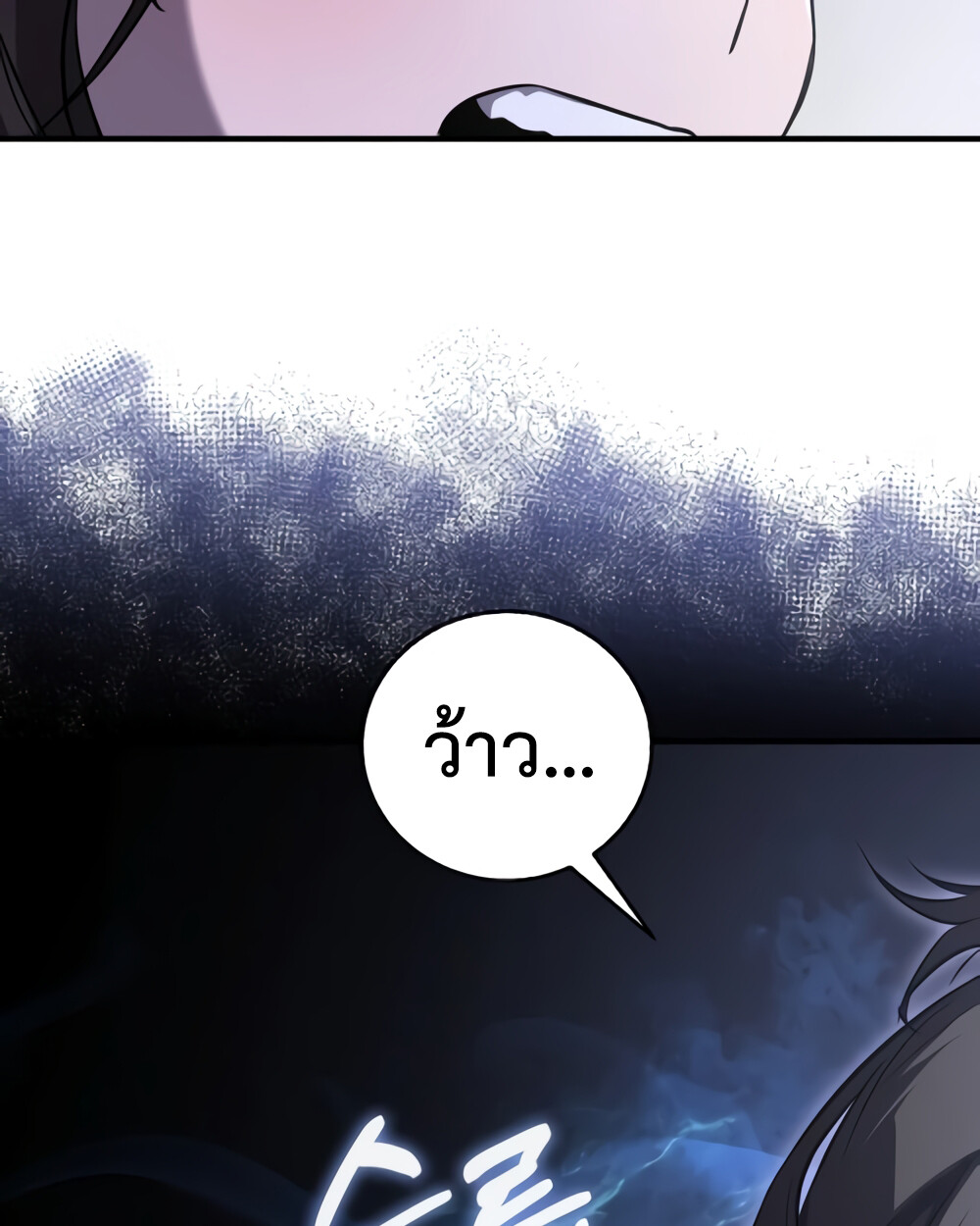 อ่านมังงะ Childhood Friend of the Zenith ตอนที่ 24/11.jpg