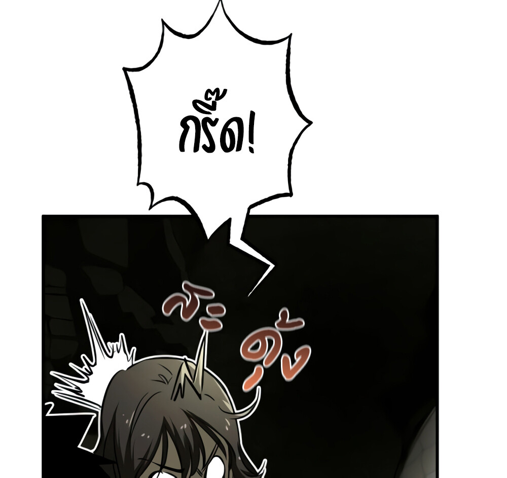 อ่านมังงะ Childhood Friend of the Zenith ตอนที่ 24/128.jpg