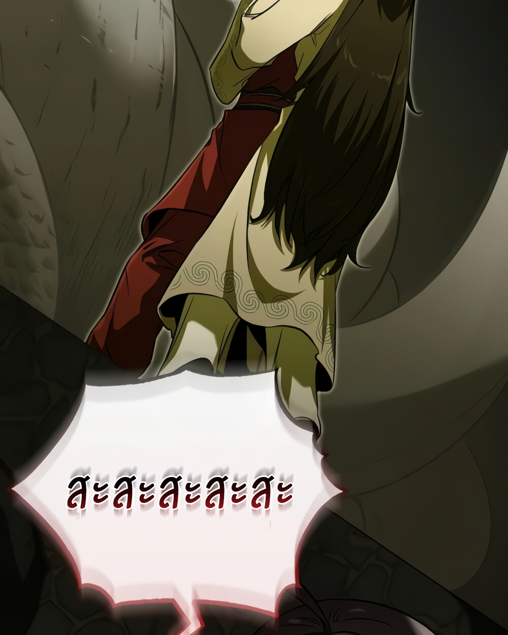อ่านมังงะ Childhood Friend of the Zenith ตอนที่ 24/135.jpg
